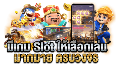 queen189 ที่รวมความบันเทิงและความสะดวกไว้ในที่เดียว